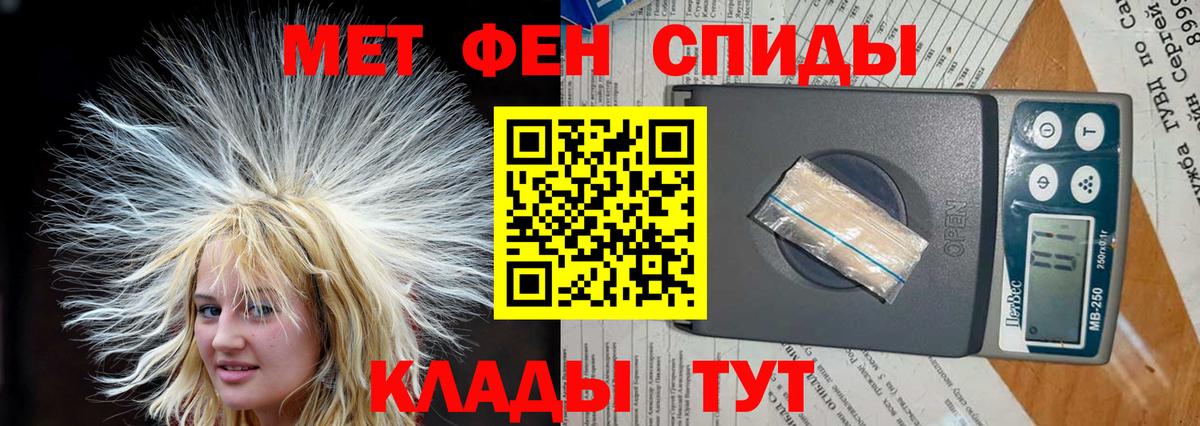 Amphetamine 97% Ростов Великий