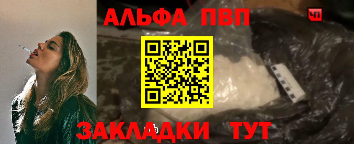 APVP СК Ростов Великий