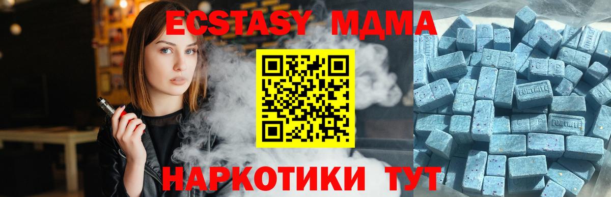 ЭКСТАЗИ XTC Ростов Великий