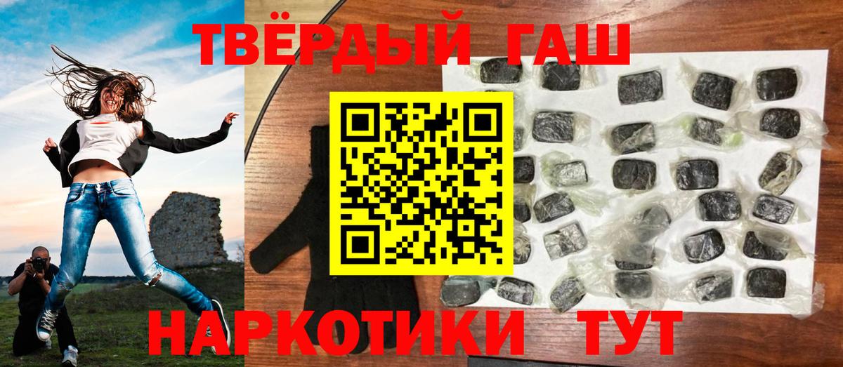 ГАШИШ Ice-O-Lator  Гашиш  Ростов Великий  ГАШ Ice-O-Lator  Вход с VPN 
