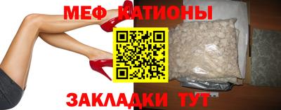 марихуана Волгодонск