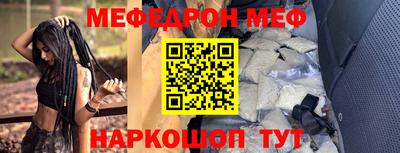 бошки Волжск