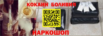 марихуана Волгодонск