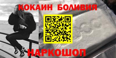 марихуана Волгодонск