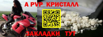 тгк Волжский