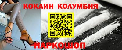 марихуана Волгодонск