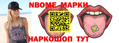 бошки Волжск