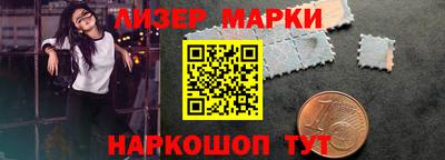 марихуана Волгодонск