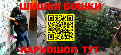 марихуана Волгодонск