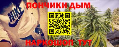 бошки Волжск