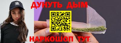 марихуана Волгодонск