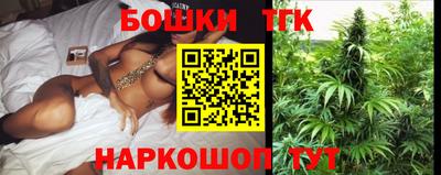 бошки Волжск