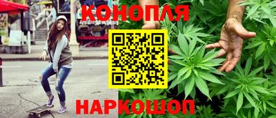 марихуана Волгодонск