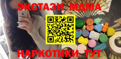 бошки Волжск