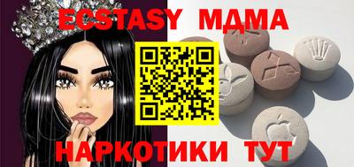 тгк Волжский