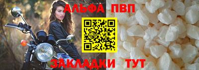 марихуана Волгодонск