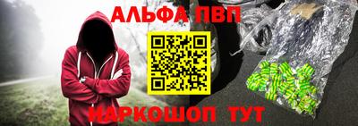 соль курить ск Гай