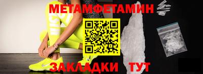бошки Волжск
