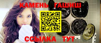 тгк Волжский