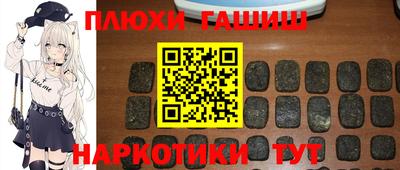 бошки Волжск