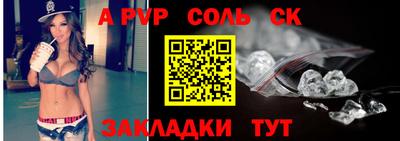 марихуана Волгодонск