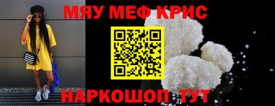 бошки Волжск