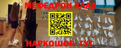 бошки Волжск