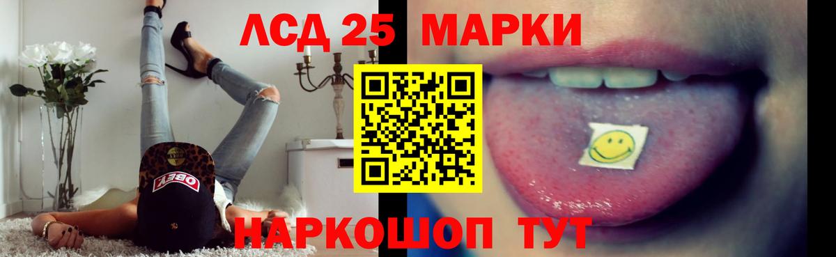 ЛСД экстази ecstasy Ростов Великий