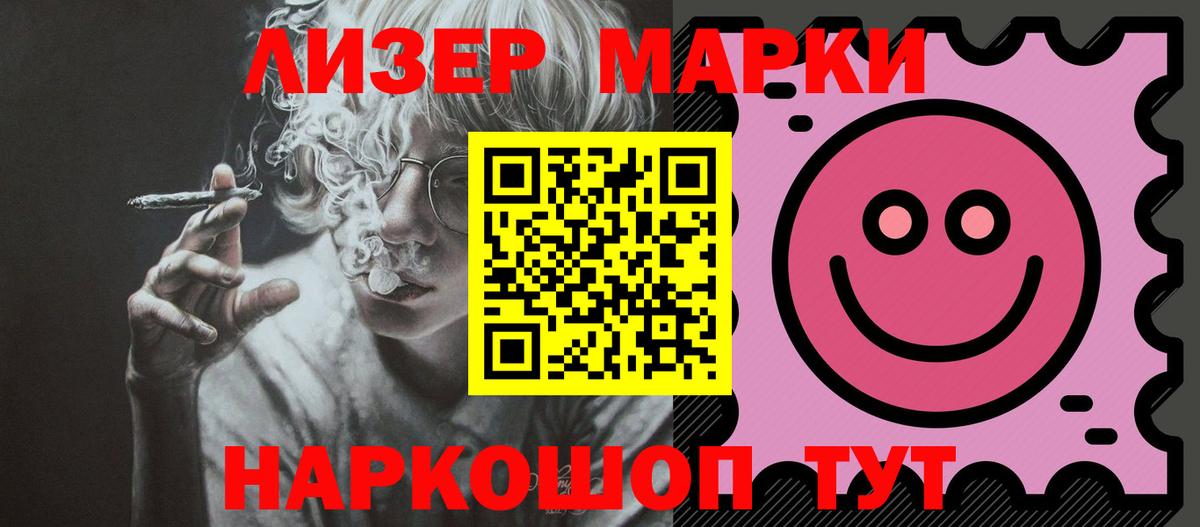 ЛСД экстази кислота  ЛСД экстази  Ростов Великий  ОМГ ОМГ ONION  LSD-25 экстази ecstasy  Вход с VPN 
