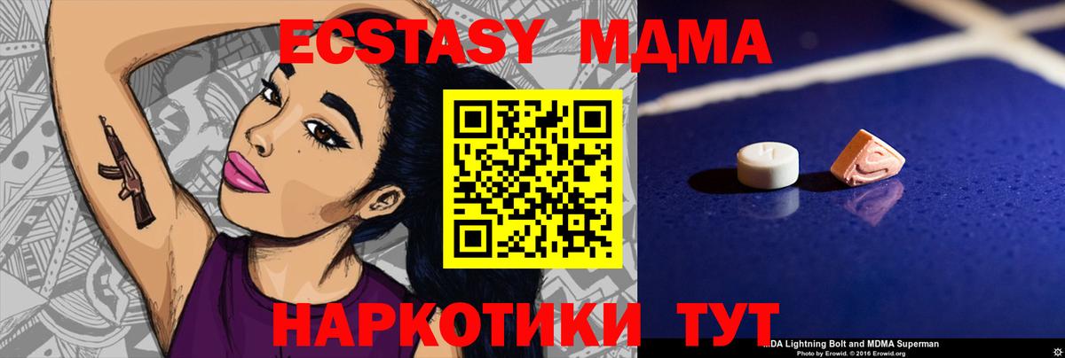 MDMA VHQ Ростов Великий