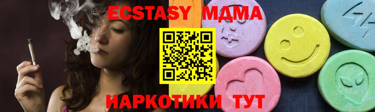 Амфетамин Ростов Великий