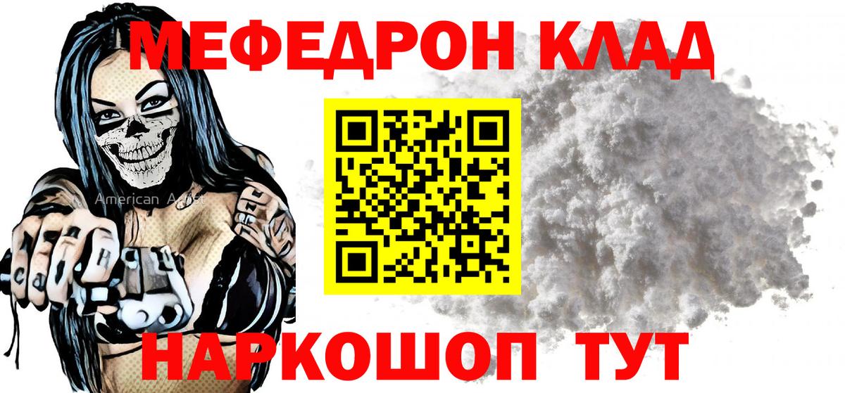 Alpha-PVP СК   ГАШИШ  Ростов Великий  Канабис  Метадон  ЭКСТАЗИ  Вход с VPN  Гашиш  Мефедрон кристаллы 