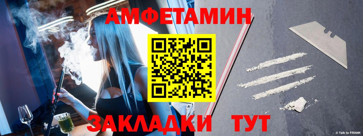 Метамфетамин Methamphetamine Ростов Великий