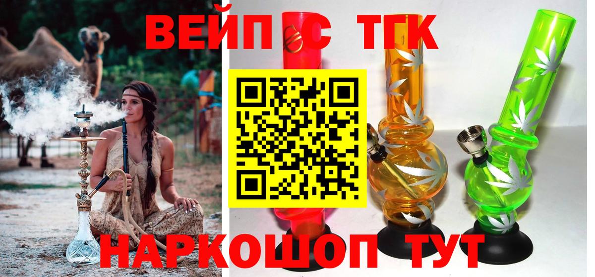 Дистиллят ТГК гашишное масло Ростов Великий