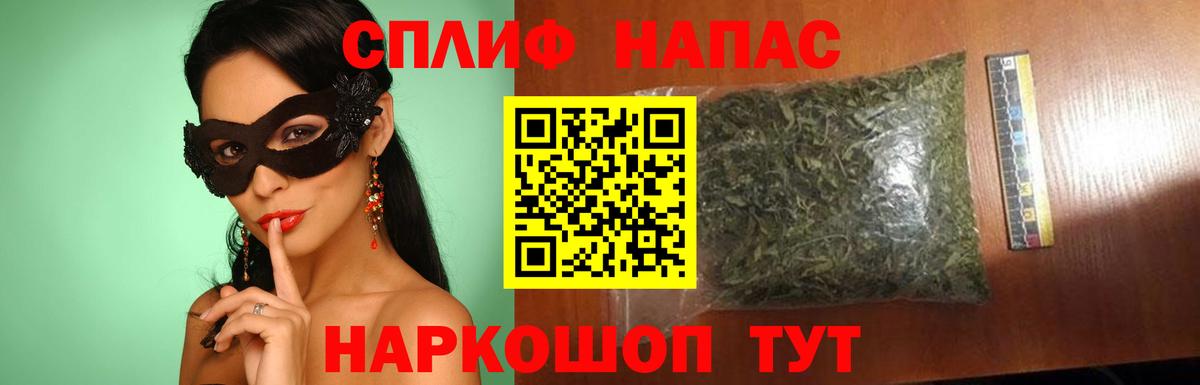 Каннабис индика  Вход с VPN  Бошки марихуана индика  Шишки марихуана Bruce Banner  Ростов Великий 